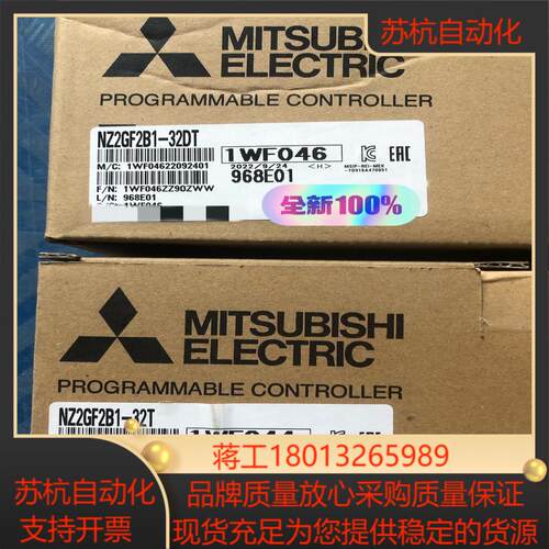NZ2GF2B1-32DT 全新原装