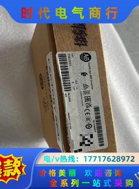 1756-L81ES全新原装议价出售议价