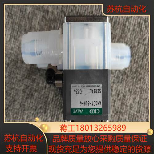 CKD原装正品AMG01-6UR-4议价
