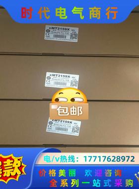 威纶15寸触摸屏cMT2159X议价