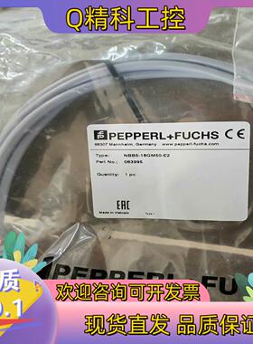 现货NBB5-18GM50-E2全新原装倍加福传感器 P+F