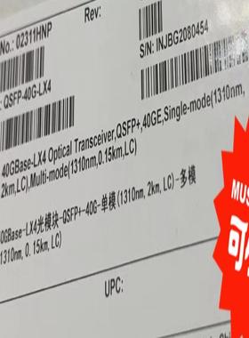40G2km单模QSFP-40G-LX4模块02311HNP