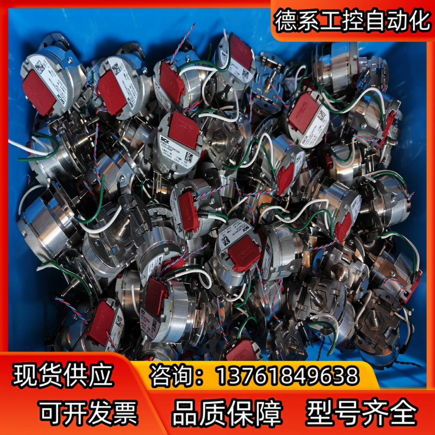 西克编码器EKM36-OKFOAO18A二手拆机功能正常实物