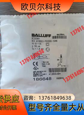 全新原装正品 巴鲁夫 BCS00MH 传感器 BCS M18