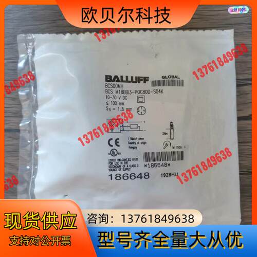 全新原装正品 巴鲁夫 BCS00MH 传感器 BCS M18