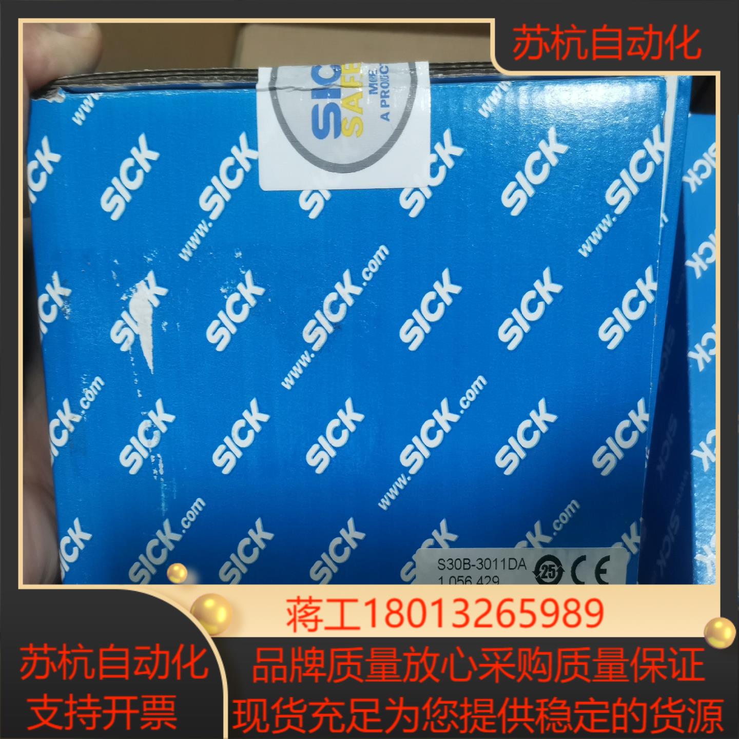 S30B-3011DA，西克S30B-2011DA原装正品低