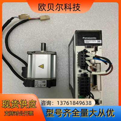 200瓦套装MADKT1507E，M HMD022G1U