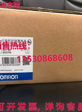 原装供应NS8-TV01B-V2 触摸屏 NS8TV01BV2 HMI