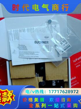 Euchner 089470 安士能全新安全开关 TZ1LE议价