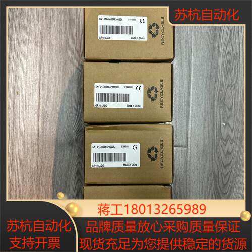 汇川PLC模块GR10-4ADE 全新原装正品