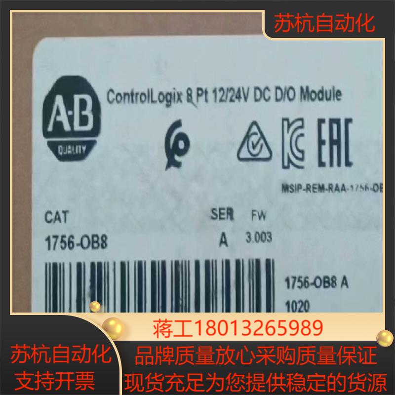 1756-OB8 全新原装正品