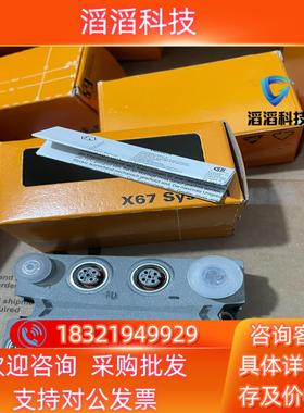 现货贝加莱模块X67AI1323  原装X67DM1321