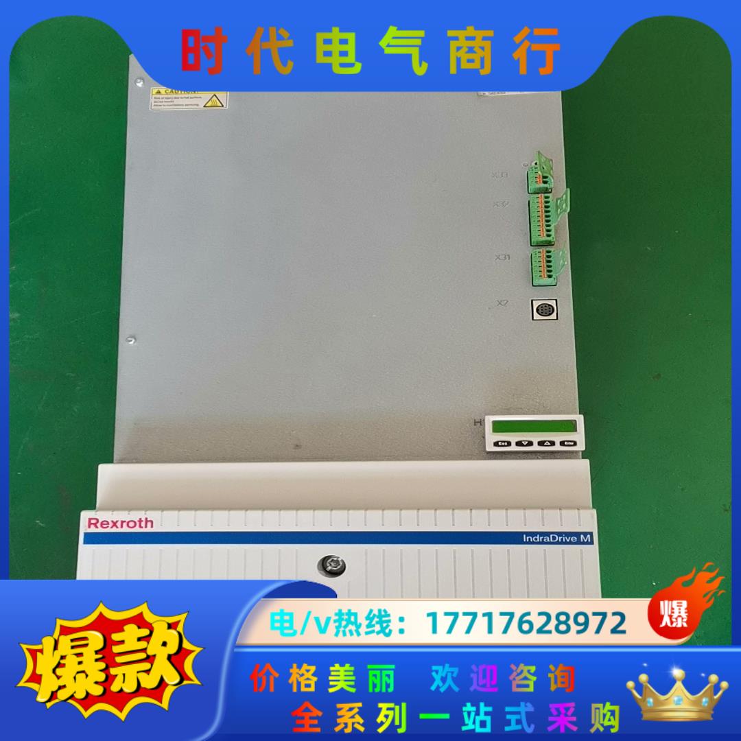 力士乐伺服电源HMV01.1E-W0075-A-07-NNN议价