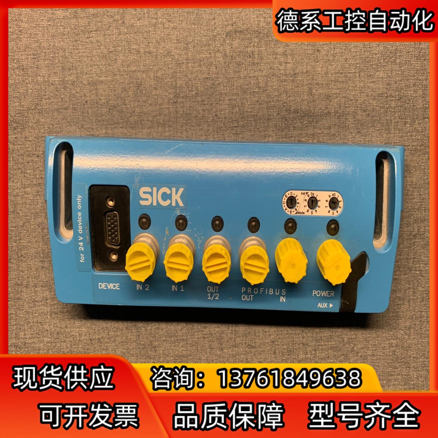 原装sick西克4Dpro连接技术