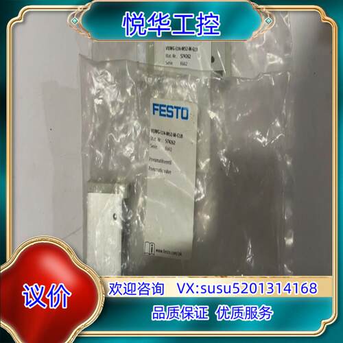 原装德国费斯托 气控阀 VUWG-L14-M52-M-G18议价