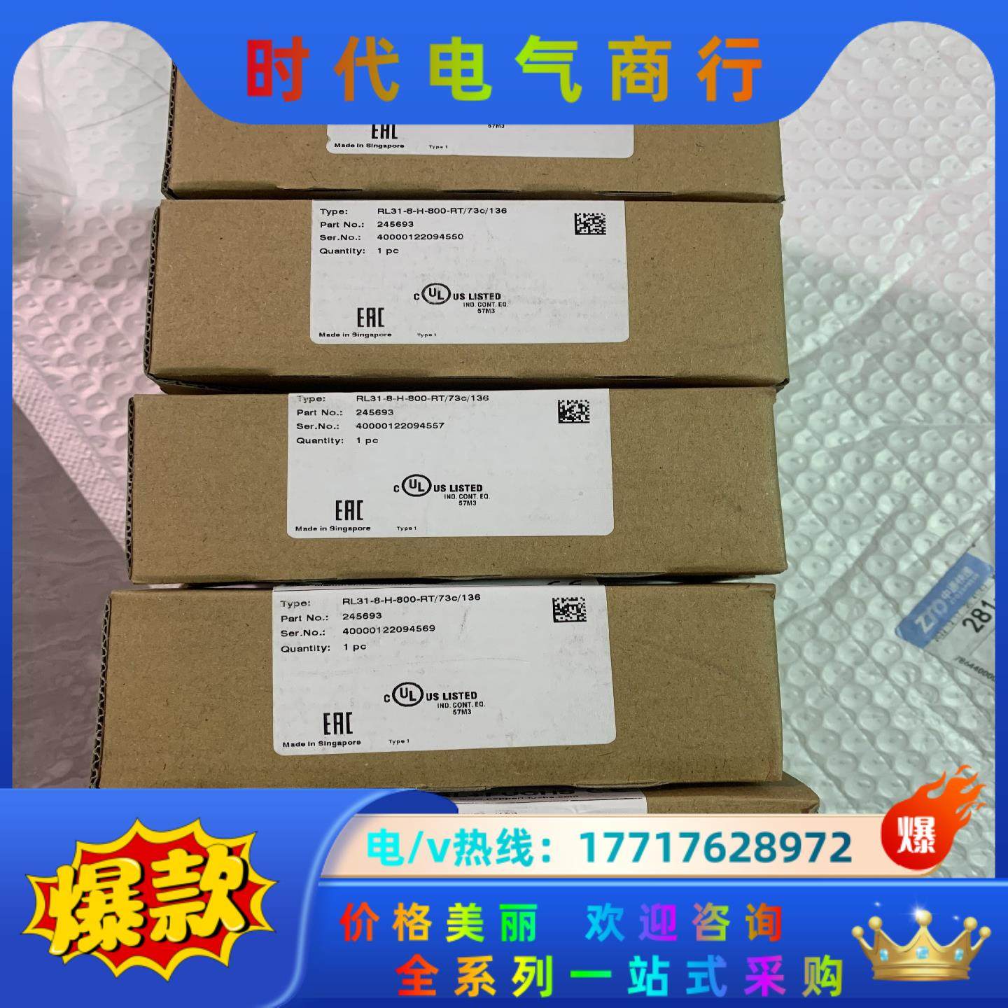 倍加福 RL31-8-H-800-RT/73c/136 24,3C数码配件,隔离器/耦合器,淘宝优惠券,粉丝福利购,淘宝优惠卷