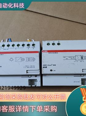 ABB电源模块 SV/S30.320.5 1只(已出）