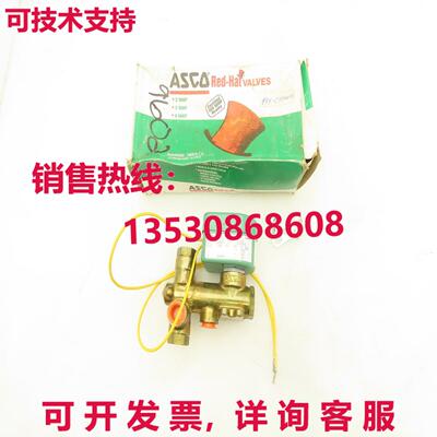 Asco 8300D9G 红帽电磁阀 120 伏 28 瓦 250PSI 2 路 3/8库存现货