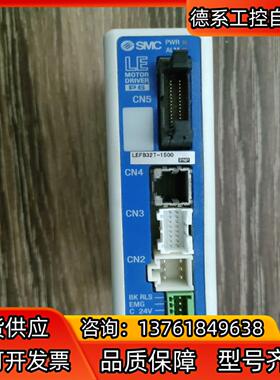 正品SMC LECP6P-LEFB32T-1500现货，充新