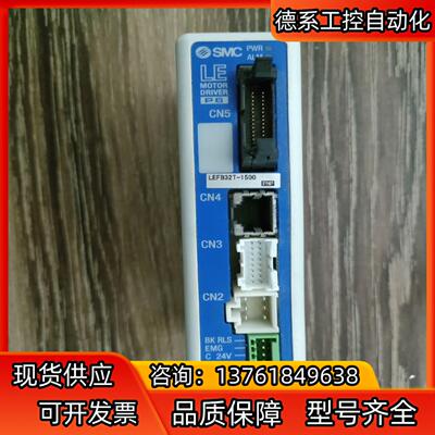 正品SMC LECP6P-LEFB32T-1500现货，充新