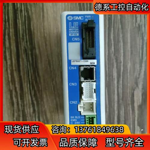 正品SMC LECP6P-LEFB32T-1500现货，充新