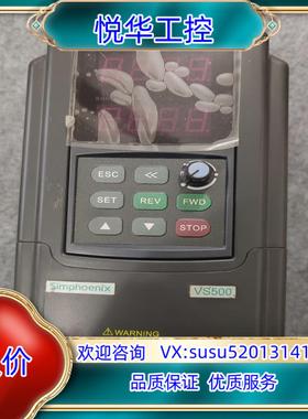 四方变频器VS500-4T00224T0037 22KW议价