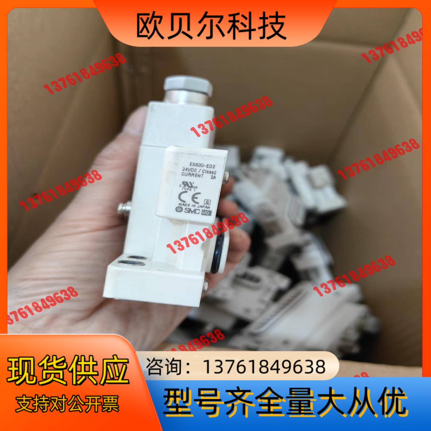 SMC电源EX600-ED2件 图片实拍功能正常100