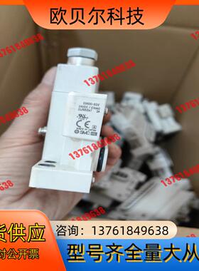 SMC电源EX600-ED2件 图片实拍功能正常100