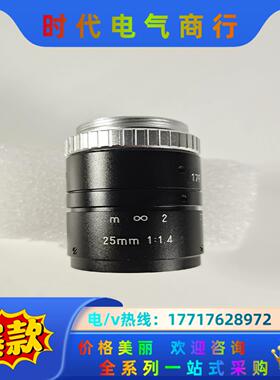 VST定焦镜头 SV-2514H 500万像素 工业相机 9议价