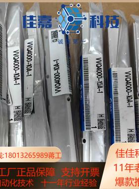 SMC 阀岛配置空位板 型号VVQ4000-10A-1数