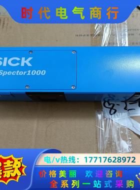 德国西克V3T12S-MR32A7 3D相机，议价！议价