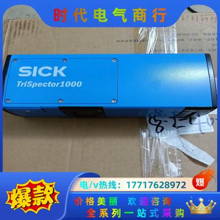 德国西克V3T12S-MR32A7 3D相机，议价！议价