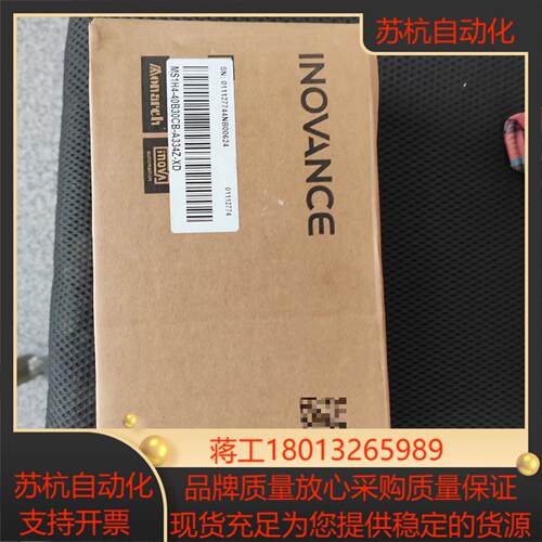 汇川电机MS1H4-40B30CB-A334Z-XD（加强型议价