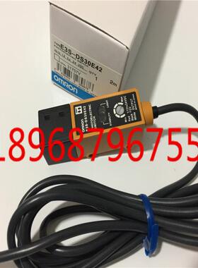 光电传感器漫反射感应开关E3S-DS30E42 E3S-DS30B42议价