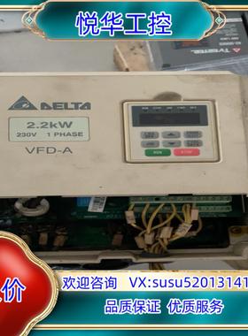 台达A系列2.2KW 220V变频器VFD022A21A议价