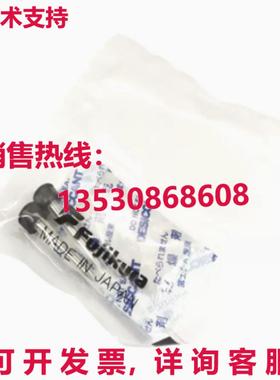 原装供应10PCS/  Fujikura ELCT2-20A Fusion Splicer FSM-50S/60