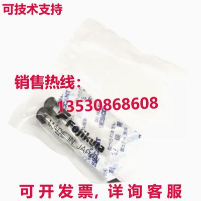 原装供应10PCS/  Fujikura ELCT2-20A Fusion Splicer FSM-50S/60