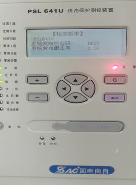 （设备配件）国电南自PSL641U线路保护测控装置