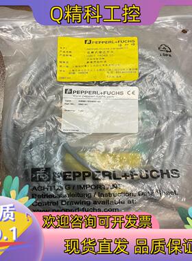 现货倍加福 接近开关  NBB8-18GM50-E0