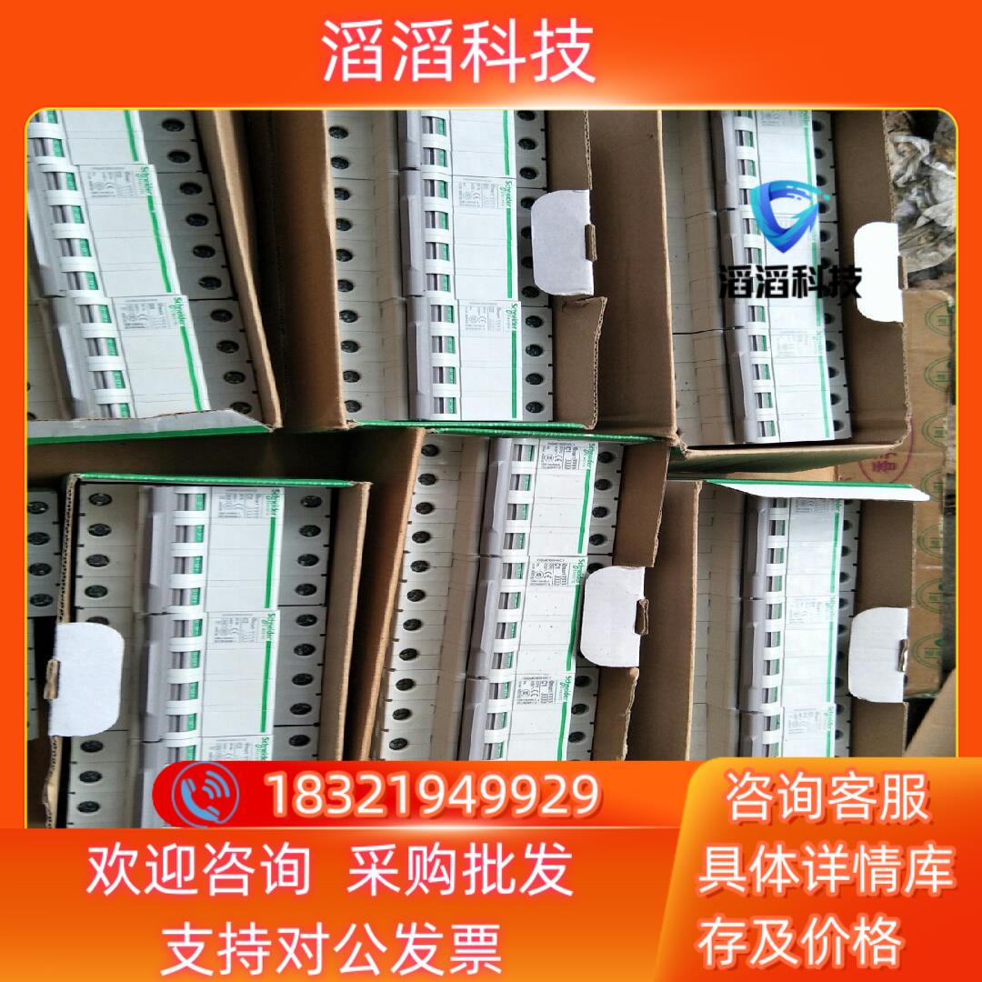 现货全新  mart C D系列 断路器4P