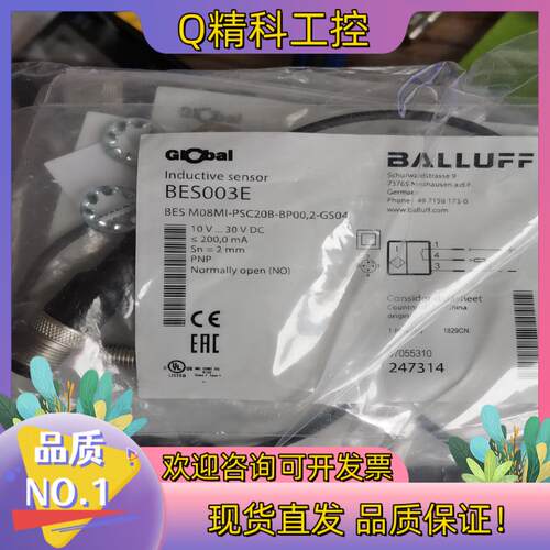 现货BNS029U BNS028J BES003E BIC007