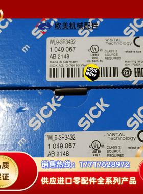 WL9-3P3432，WL4S-3E2130德国原装SICK议价