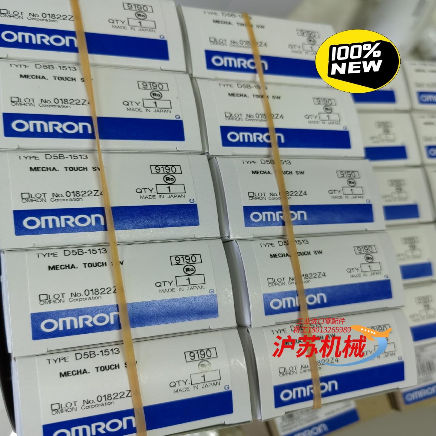 D5B-1513 未税170 含税187