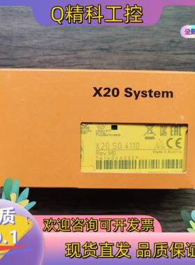现货全新原装 贝加莱 X20SO4110 模块原装