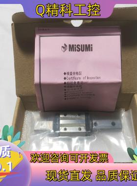 现货全新原装 MISUMI 直线导轨 SELBL10-1