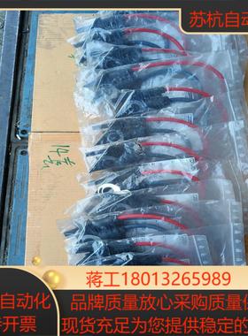 菲尼克斯IBS    RL连接线D-32825议价