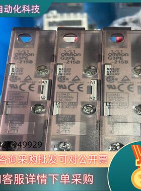 现货固态G3PE-215B/215BL/G3PE-225B