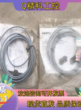 现货FESTO费斯托光电开关SEMO-1-S6C  15167