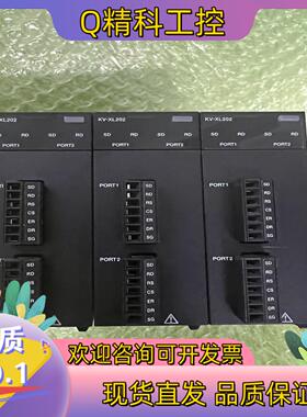 现货基恩士通讯模块KV-XL202