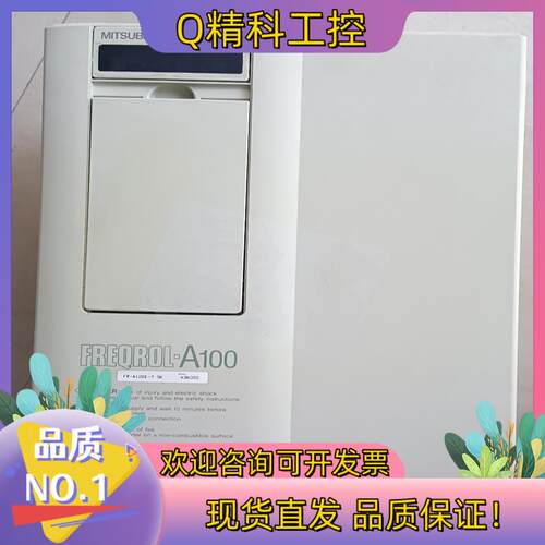 现货原装变频器A100系列型号FR-A120E-7.5K